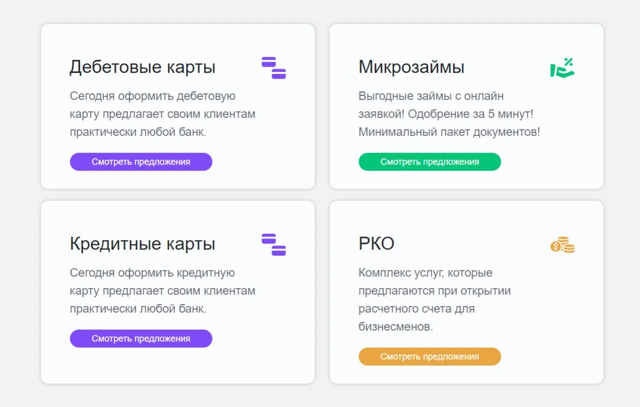 Podberu